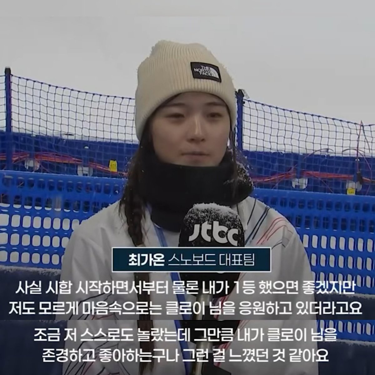 마음속으로는 클로이를 응원했다는 게 정말 특별한 관계임을 보여주는 듯