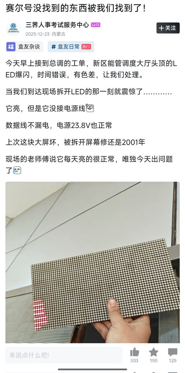 怒尼威 tweet media