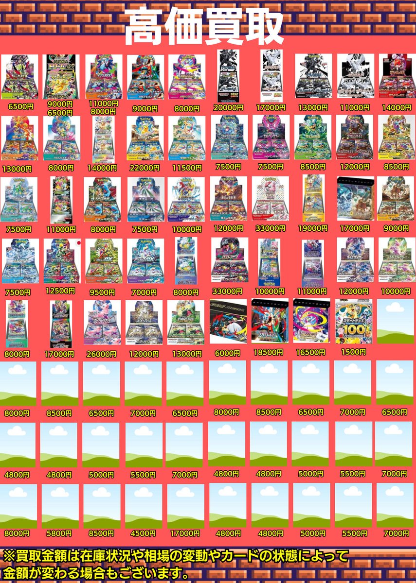 マルシェトレカ徳島 (@marushetoreka) / Posts / X