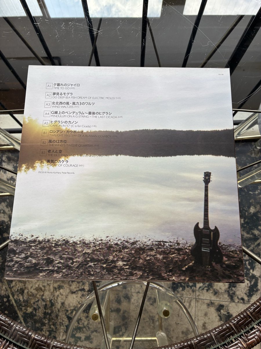 オープンしてます♪ 今日の1枚は Michio Kurihara / Sunset Notes (JP