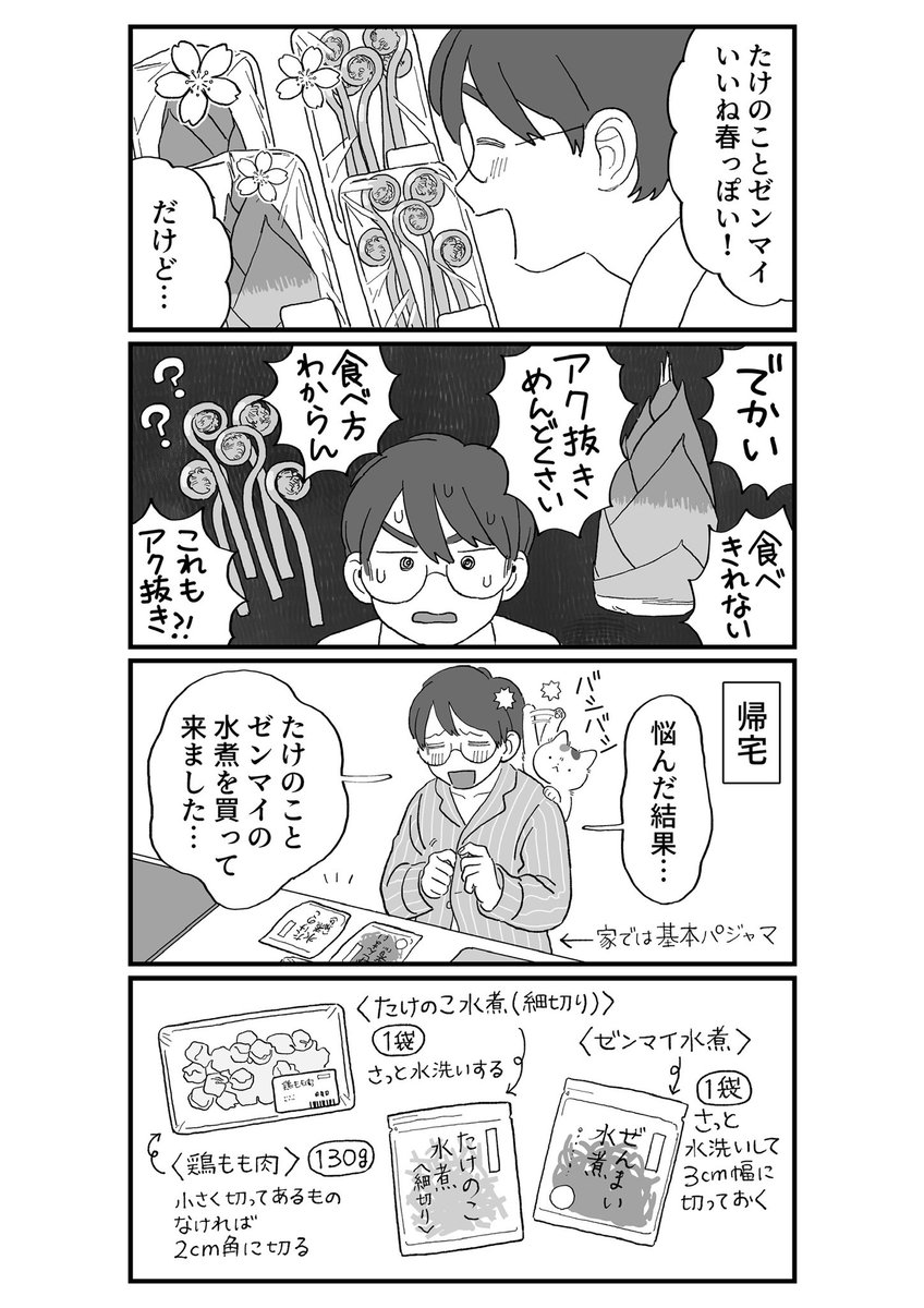 (3/6) 