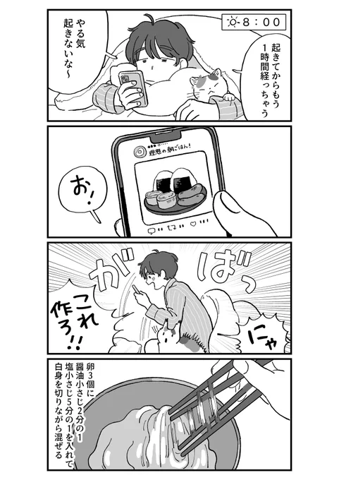 (4/6) 