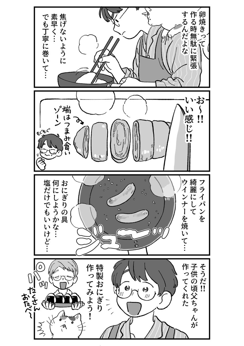(4/6) 