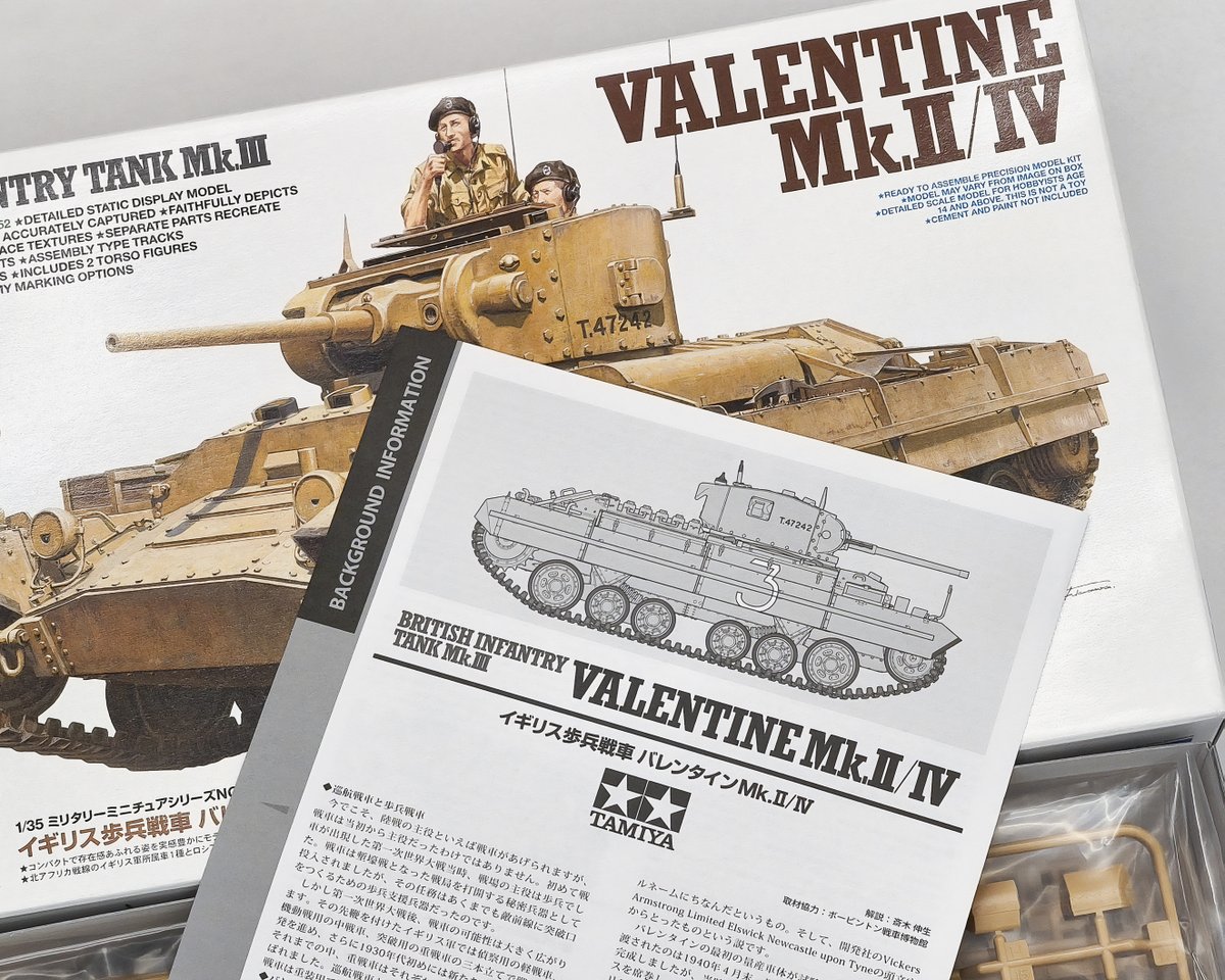 🗨️《#tamiya_tokyo スタッフおすすめ》 好評発売中の『1/35 イギリス