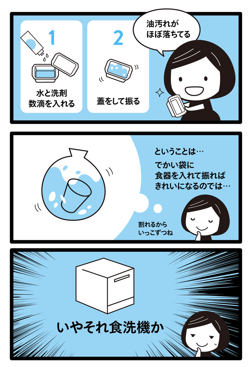もうあった 