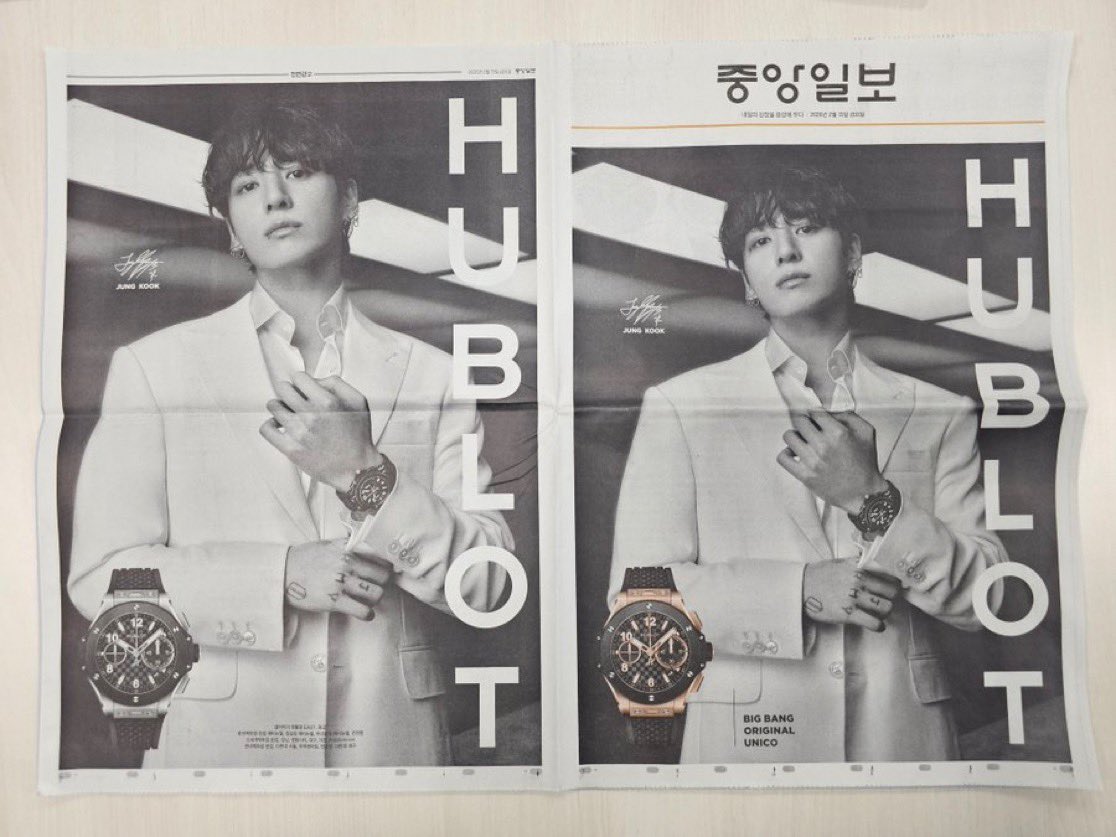 韓国の大手新聞社の一つ 中央日報で、ジョングクが表紙と裏表紙を