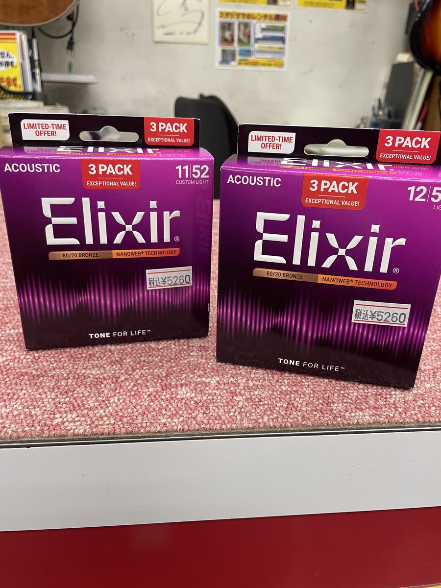 お得な3セットパックも残り僅か。
3セット入ってて2セット分の値段で買える超お得なパック🉐🉐

次回のお得セットはいつでるのかな～って思うくらい出ないのでお探しの方は是非～

お待ちしてます😉

本日のスタジオ予約状況～bit.ly/2uhDP1a