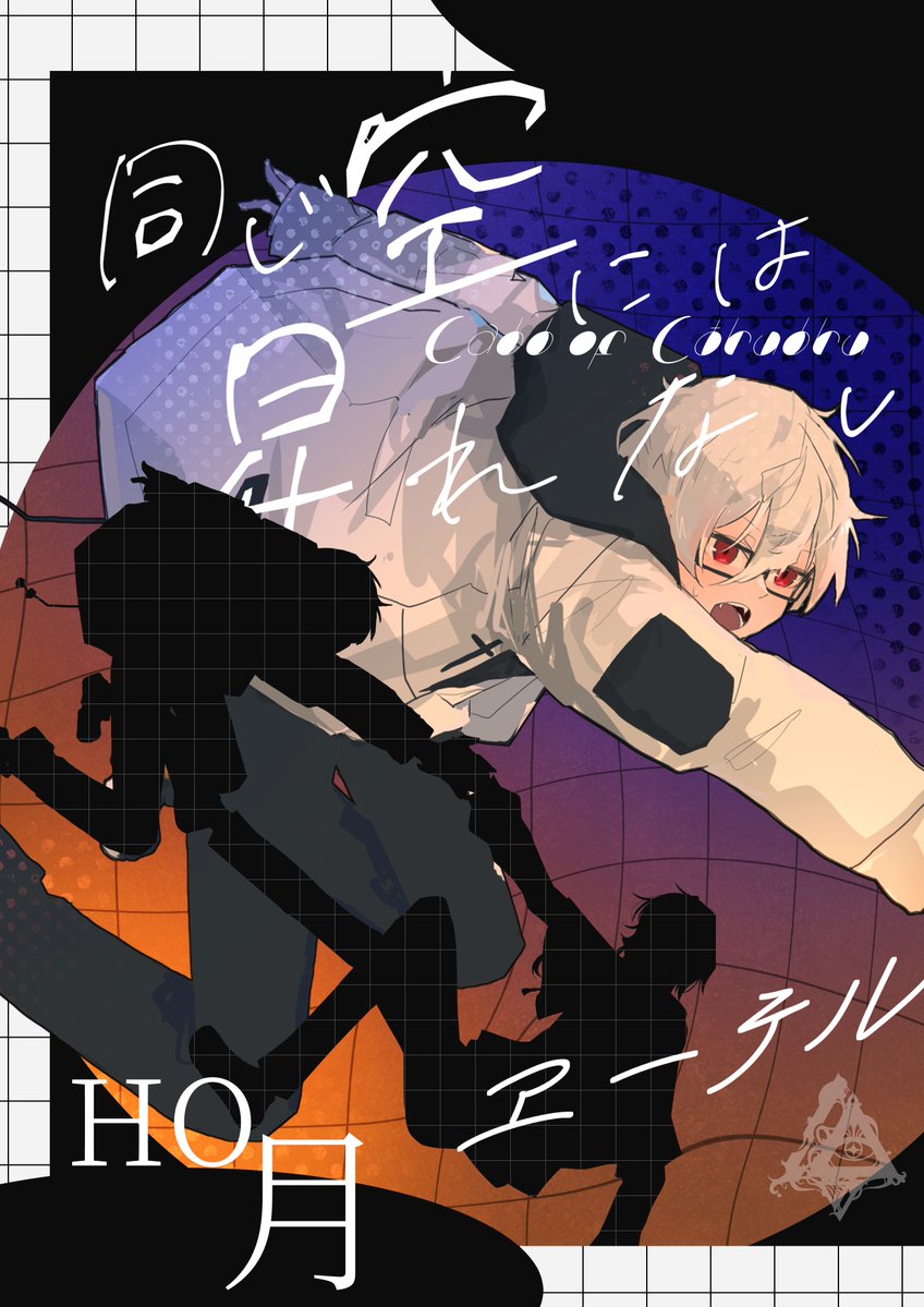 いってくるわよ