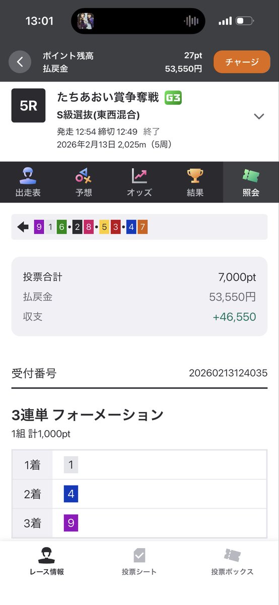 b_tyux's tweet photo. @rikabariy33 あざす！笑 https://t.co/0d1YDSnegv