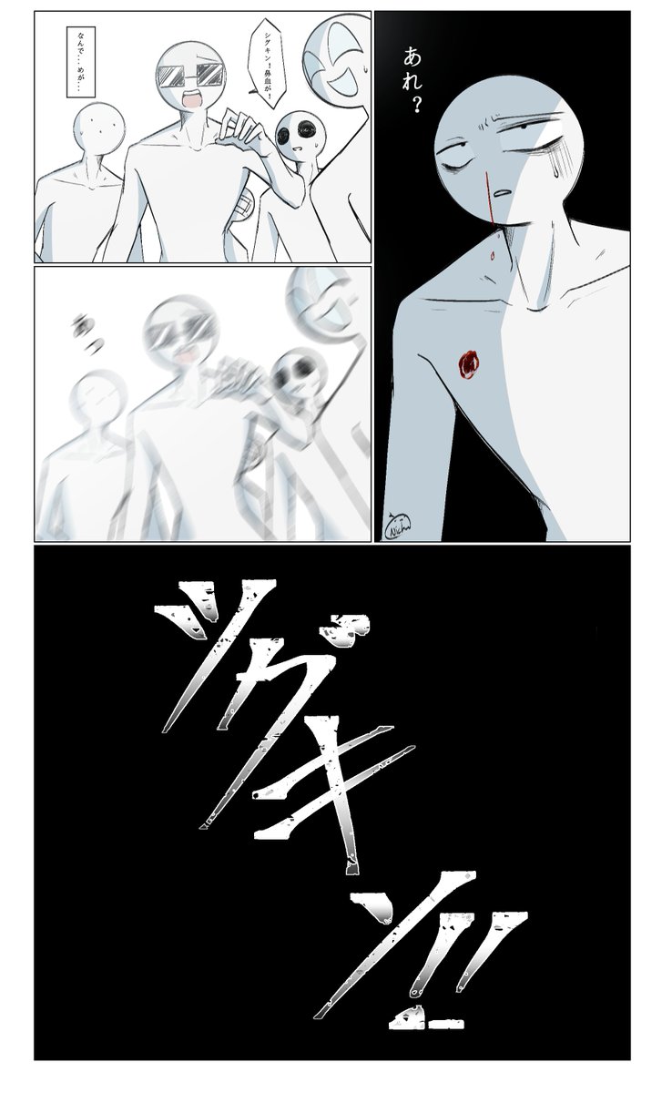 にちゅ(どみのネタバレ) tweet media