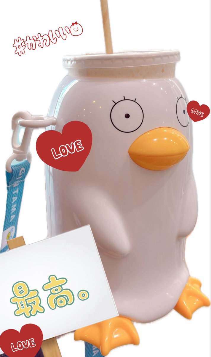 ありがとうございます