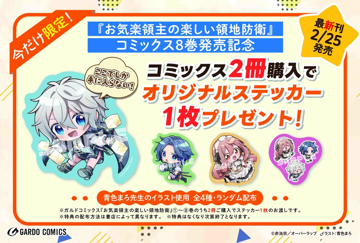 アニメイト新宿 on X: 