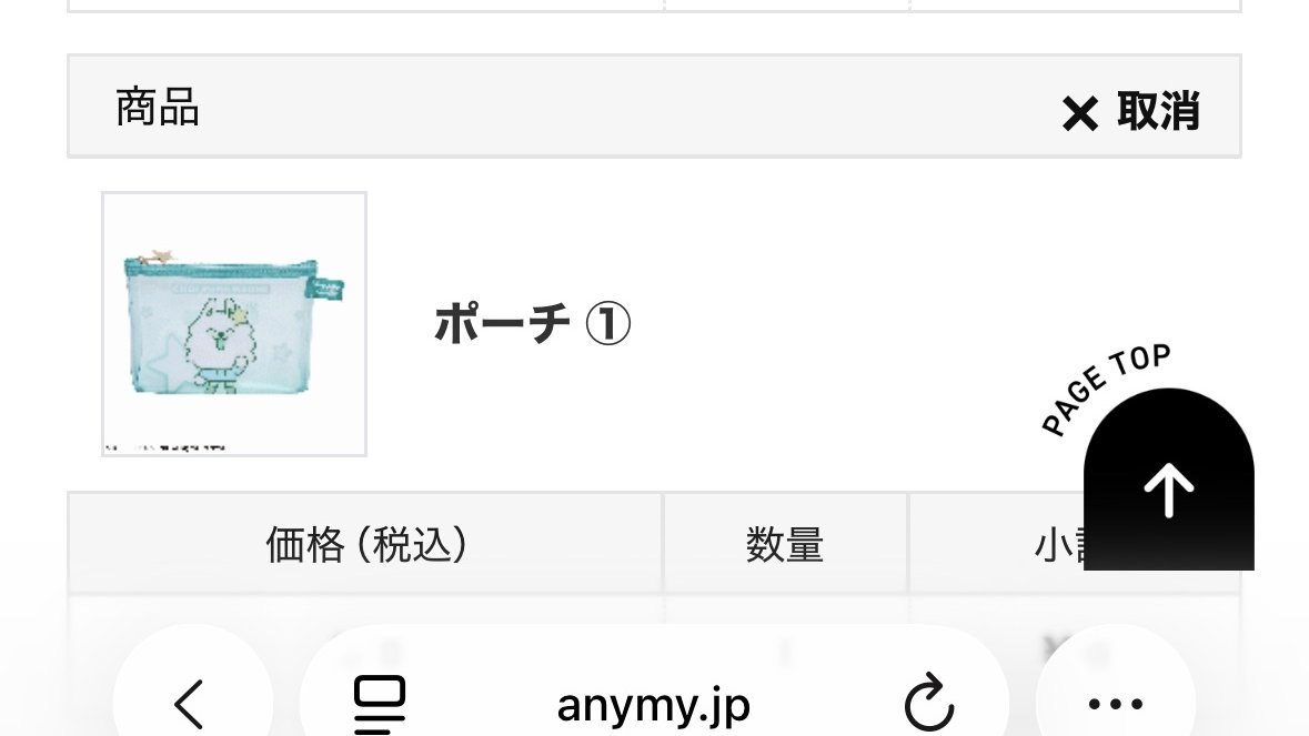 もす@取引垢 tweet media