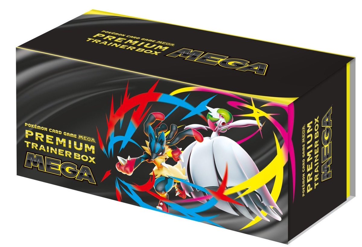 ポケカ⭐️数量限定買取‼️✨】  🚀MEGAスペシャルセット