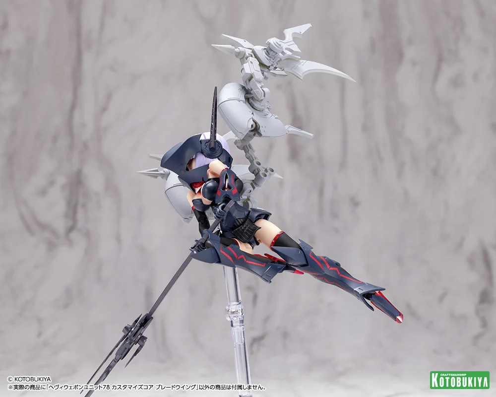 コトブキヤ_プラモデル総合 on X: 