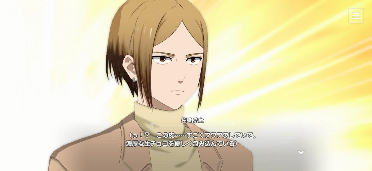 사코 진짜 디저트에 진심인거 귀엽다