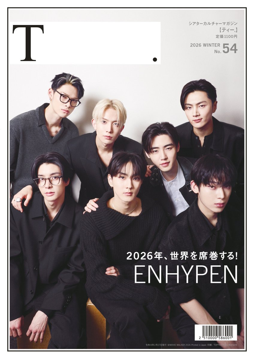 #ENHYPEN x Theater Magazine