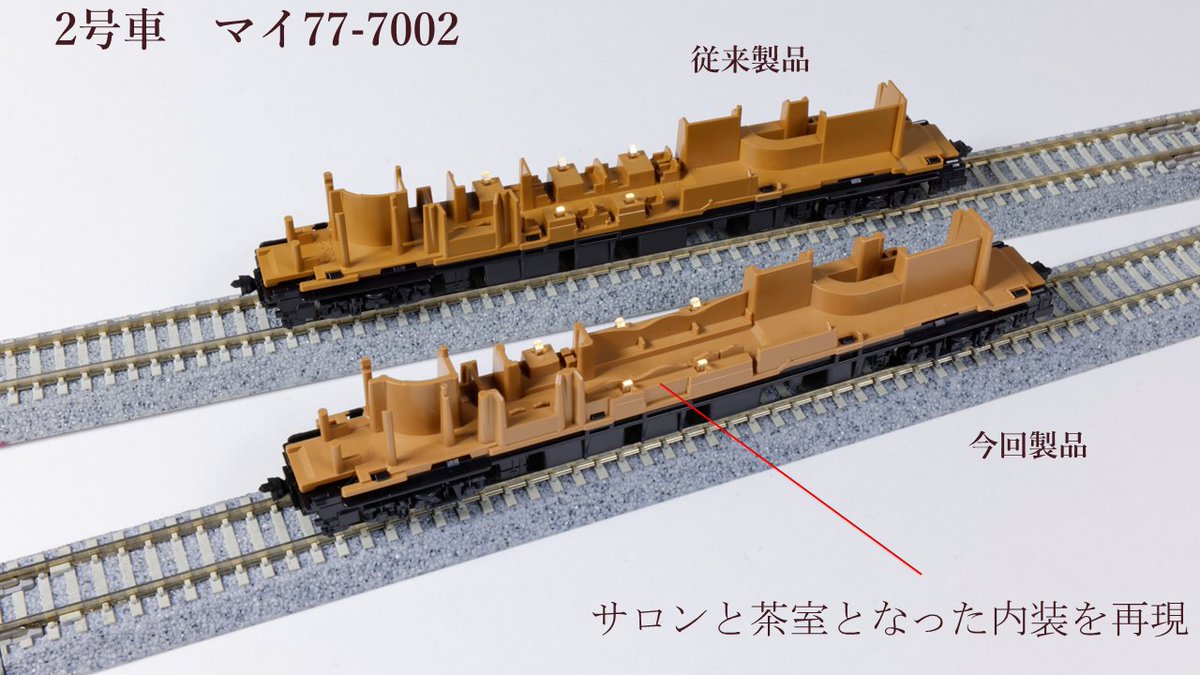 NgaugeJP - 横濱模型 (@ngauge_jp) / Highlights / X