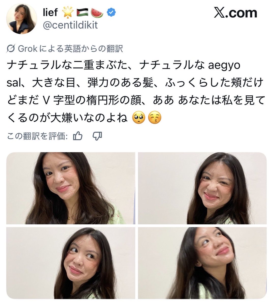 tenshicos's tweet image. ここ数日、韓国人と東南アジア人が容姿で争っているけれど、東南アジア人の勝ちだな。生まれ持った顔やありのままの自分に自信を持って堂々と笑顔でいられる自己肯定感の高さや多幸感があるから。それが真に美しい姿だよ。（韓国はルッキズム酷い整形大国でイジメも多く自殺率一位）