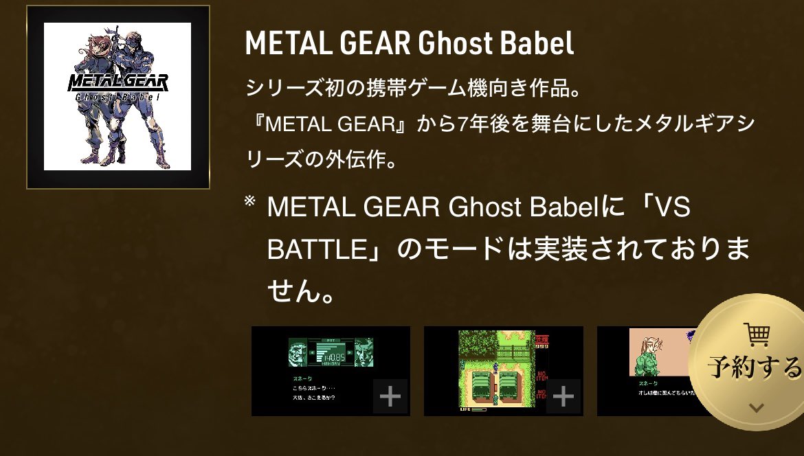 これ知らんかったw