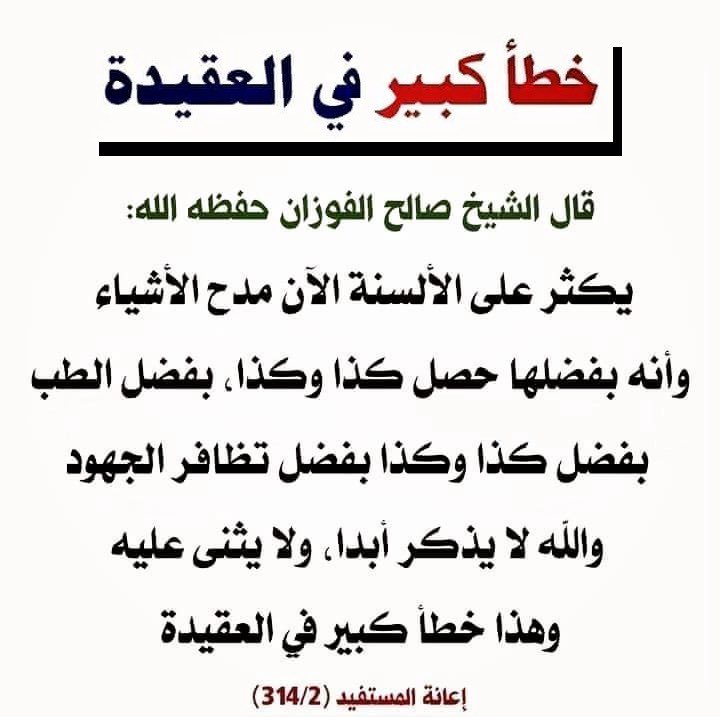 ابو عبد الرحمن (@dubaikel17) on Twitter photo 