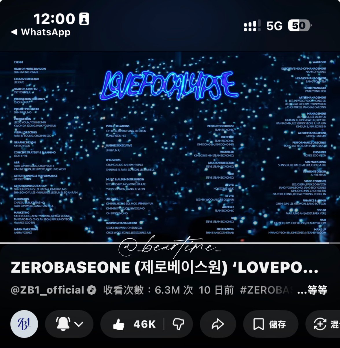 _beartime_'s tweet photo. @ZB1_official 2.13 11시

#ZEROBASEONE #ZB1 #제로베이스원
#REFLOW
#LOVEPOCALYPSE https://t.co/jVusSIUBGQ