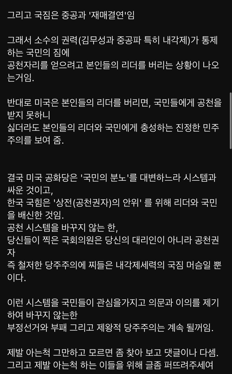 토토로 (@leeyc5781) on Twitter photo 