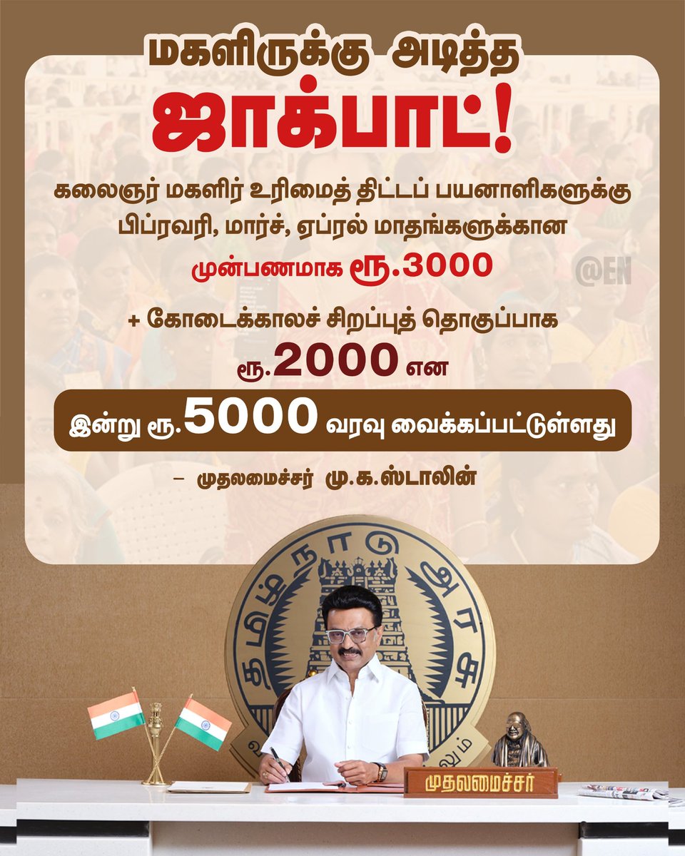 umarfarook51's tweet photo. #தமிழன்டா...!
அடே நீ படித்த பள்ளிக்கூடத்தில் 
தமிழன் அப்பவே ஹெட்மாஸ்டர்டா...
         -அச.உமர் பாரூக் https://t.co/fgugdfgLsJ