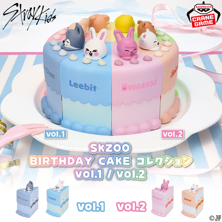 バンプレストブランド(BANDAI SPIRITS) tweet media