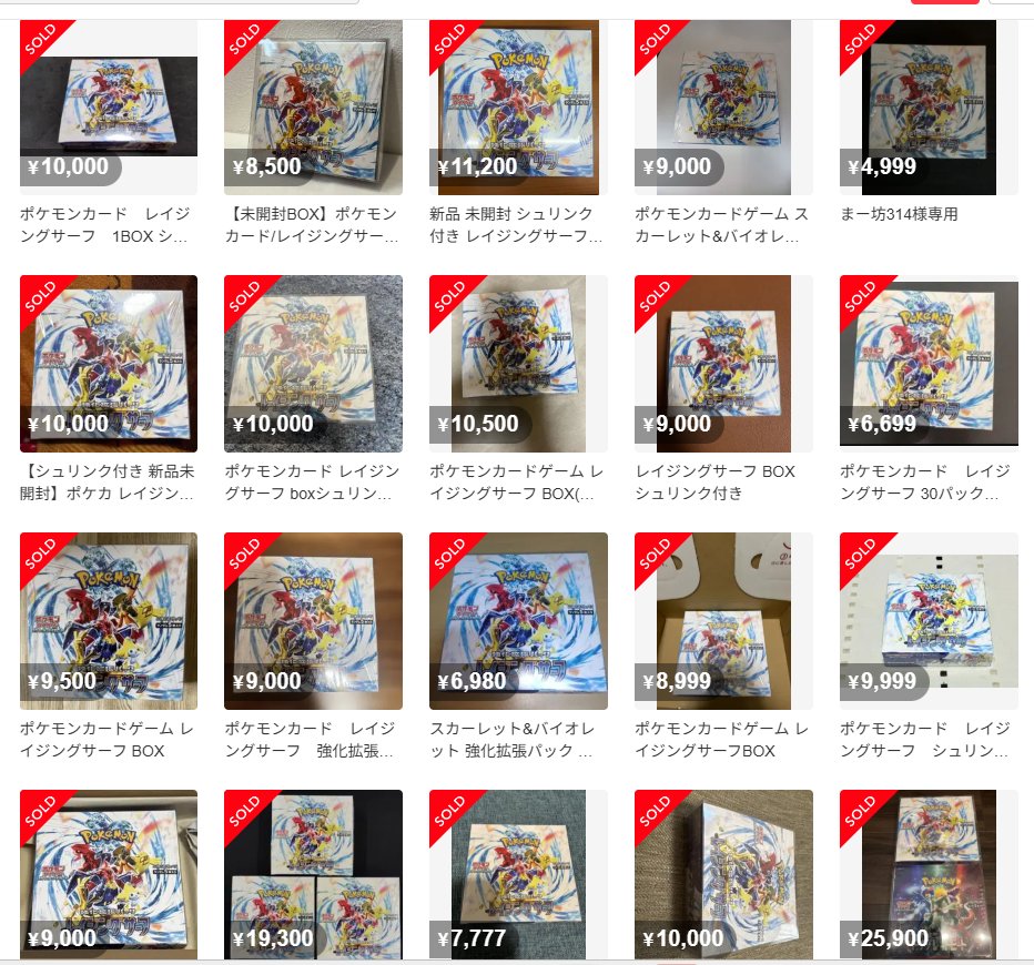 AI×転売・せどり@こうだい｜副業ブログ100万PV (@shumiwosigotoni