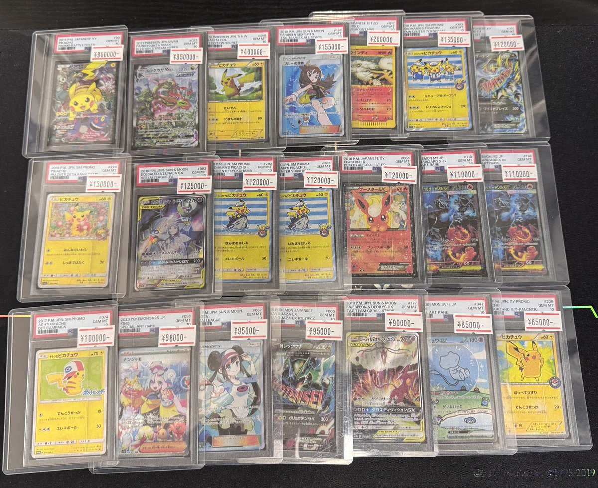 販売追加情報-------- 新規PSA委託品がご用意出来ましたので掲載画像に