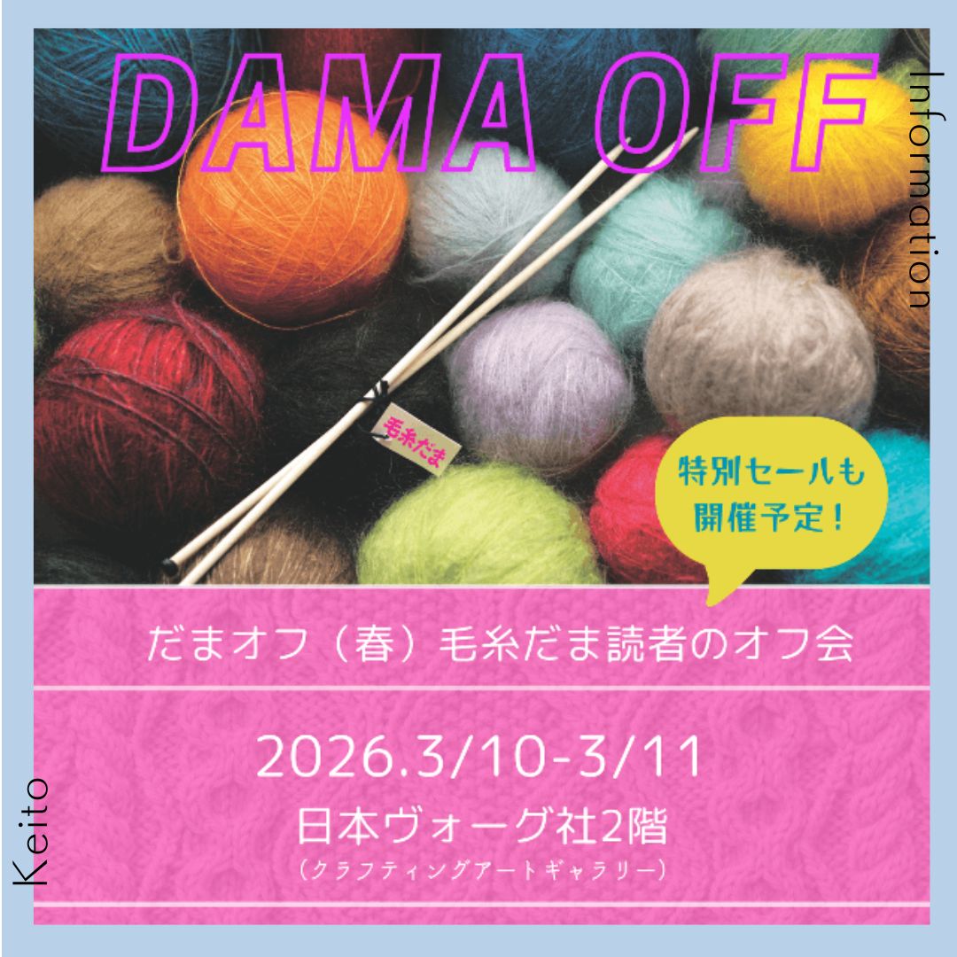 Keito_info tweet media