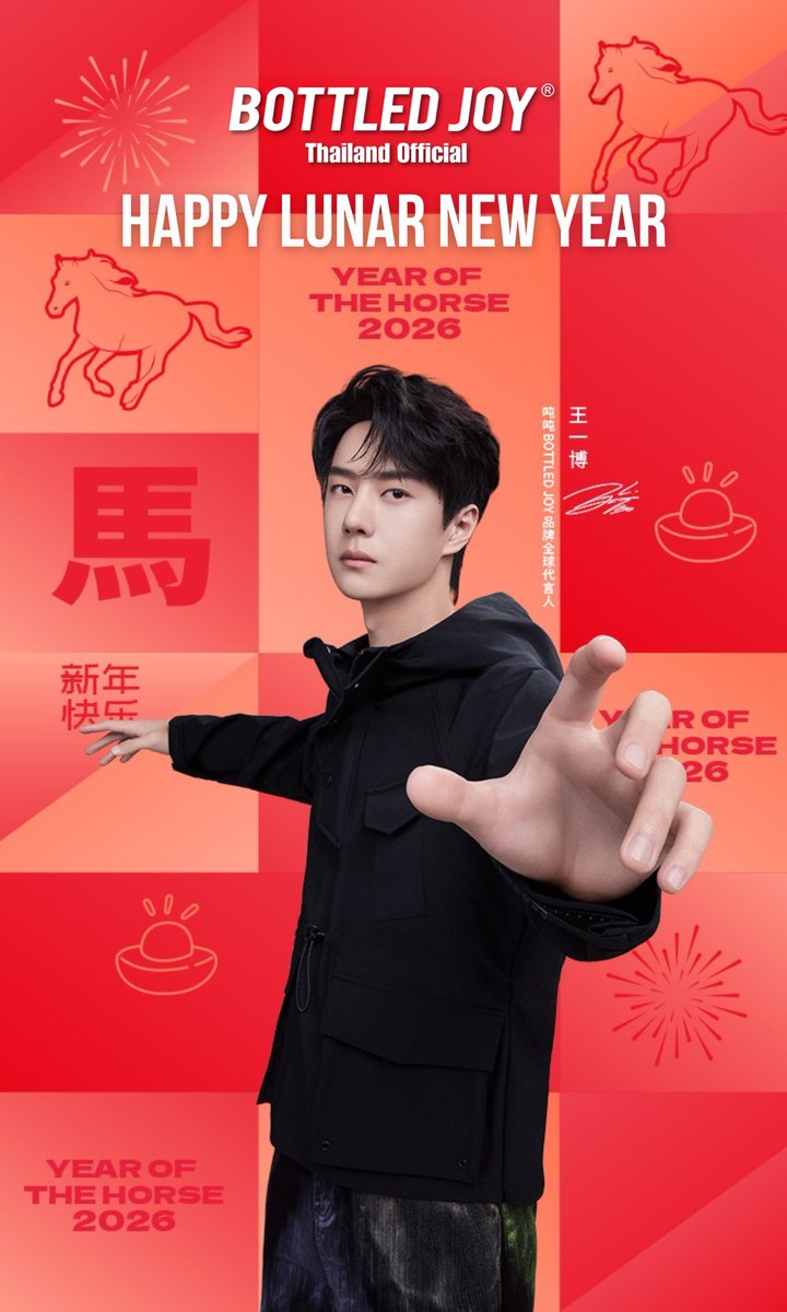 bottledjoythai's tweet photo. 🐎🧧Celebrate A Year of Horse with BOTTLED JOY Thailand and WangYiBo — Global Brand Ambassador.
 
🐎🧧เฉลิมฉลองเทศกาลตรุษจีนปีม้า ไปกับ BOTTLED JOY Thailand และ หวังอี้ป๋อ — Global Brand Ambassador ของเรา

ร่ำรวยมั่งคั่ง รุ่งเรือง เจริญก้าวหน้า 

เนื่องในโอกาสมงคลนี้ BOTTLED JOY Thailand
ขอนำความสุขมามอบให้ทุกคนตลอดปี

#BOTTLEDJOY #BOTTLEDJOYThailand 
#ChineseNewYear #WangYiBo #หวังอี้ป๋อ