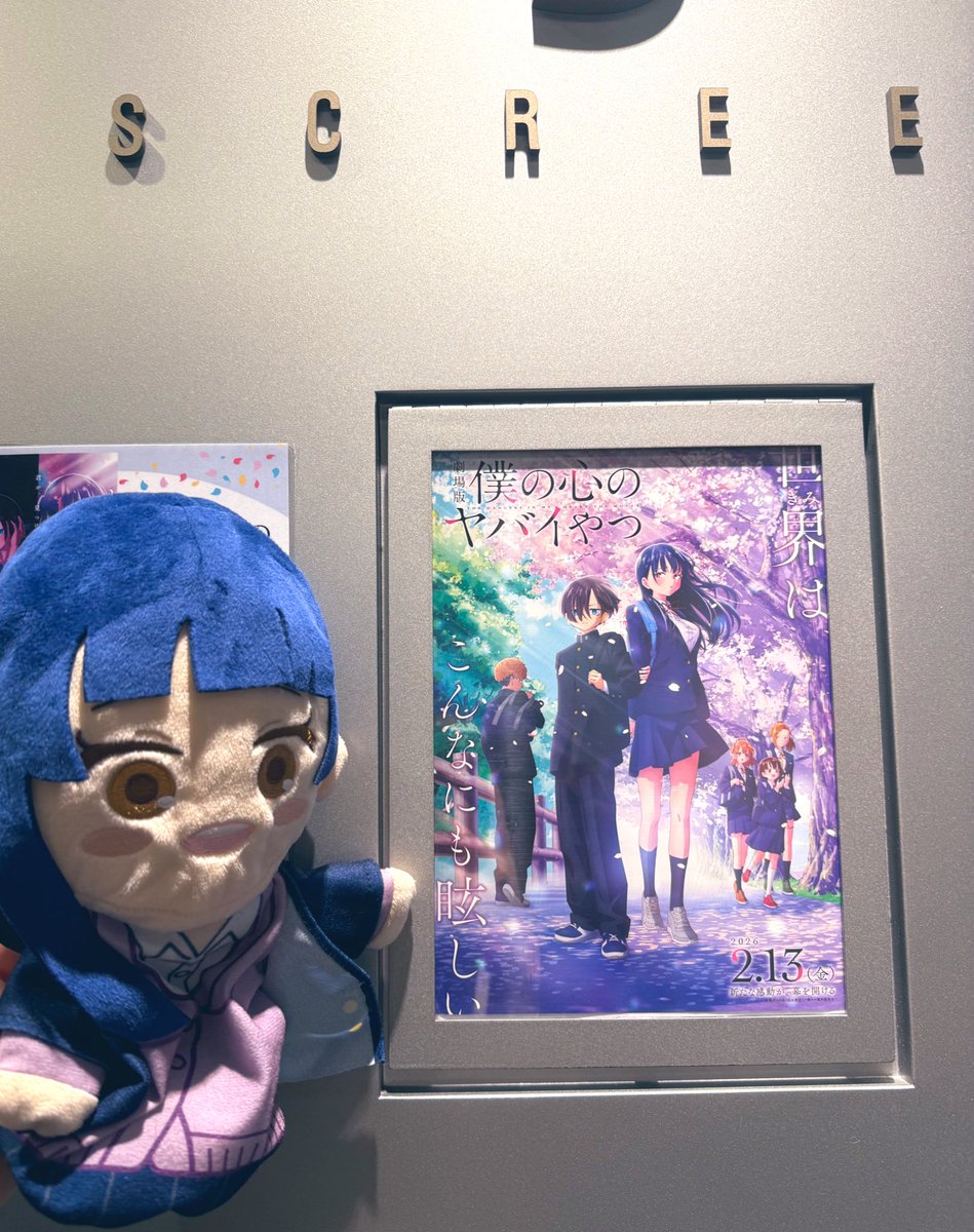 秋田けんたろう ポップコーンボックスGET🍿