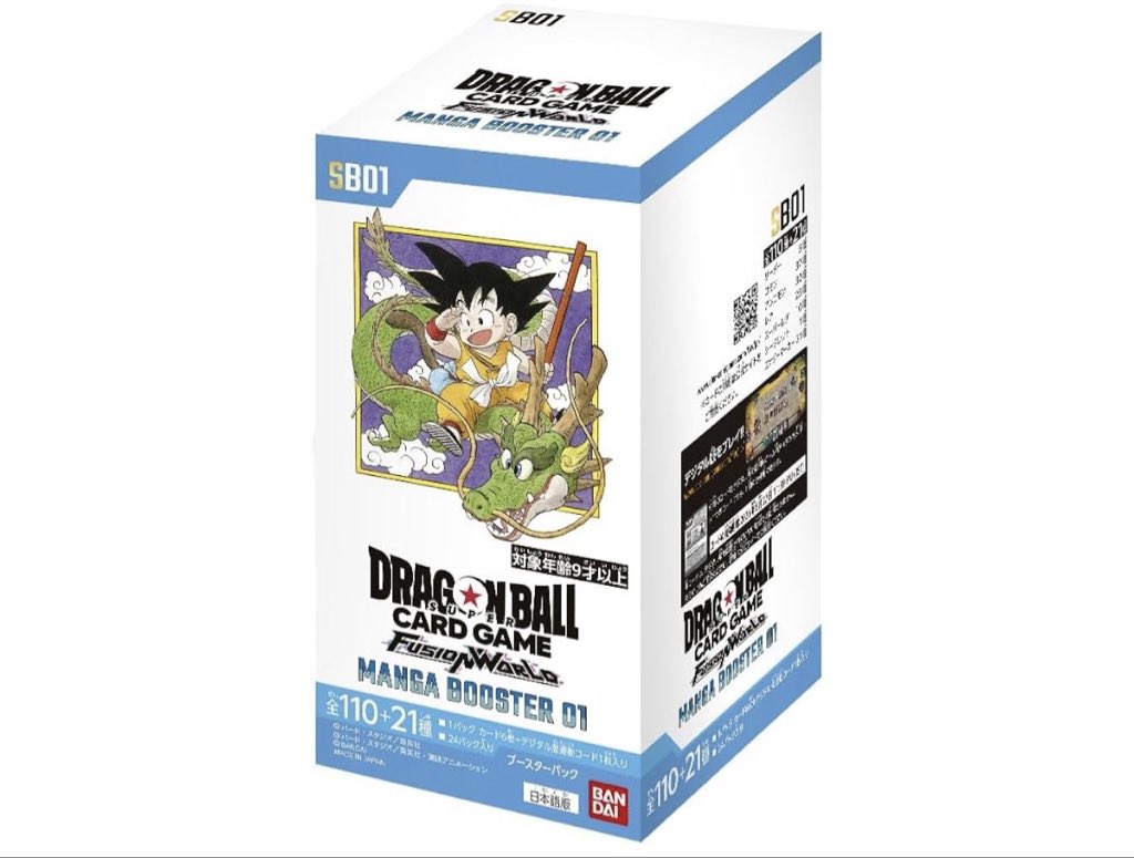 🔥買取強化🔥 【BANDAI】 ドラゴンボール MANGA BOOSTER 01 SB01 🌟BOX