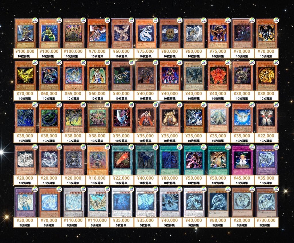 PSA10 📈業界 最高値を目指します📈 2/13(金) 遊戯王 PSA10 買取表