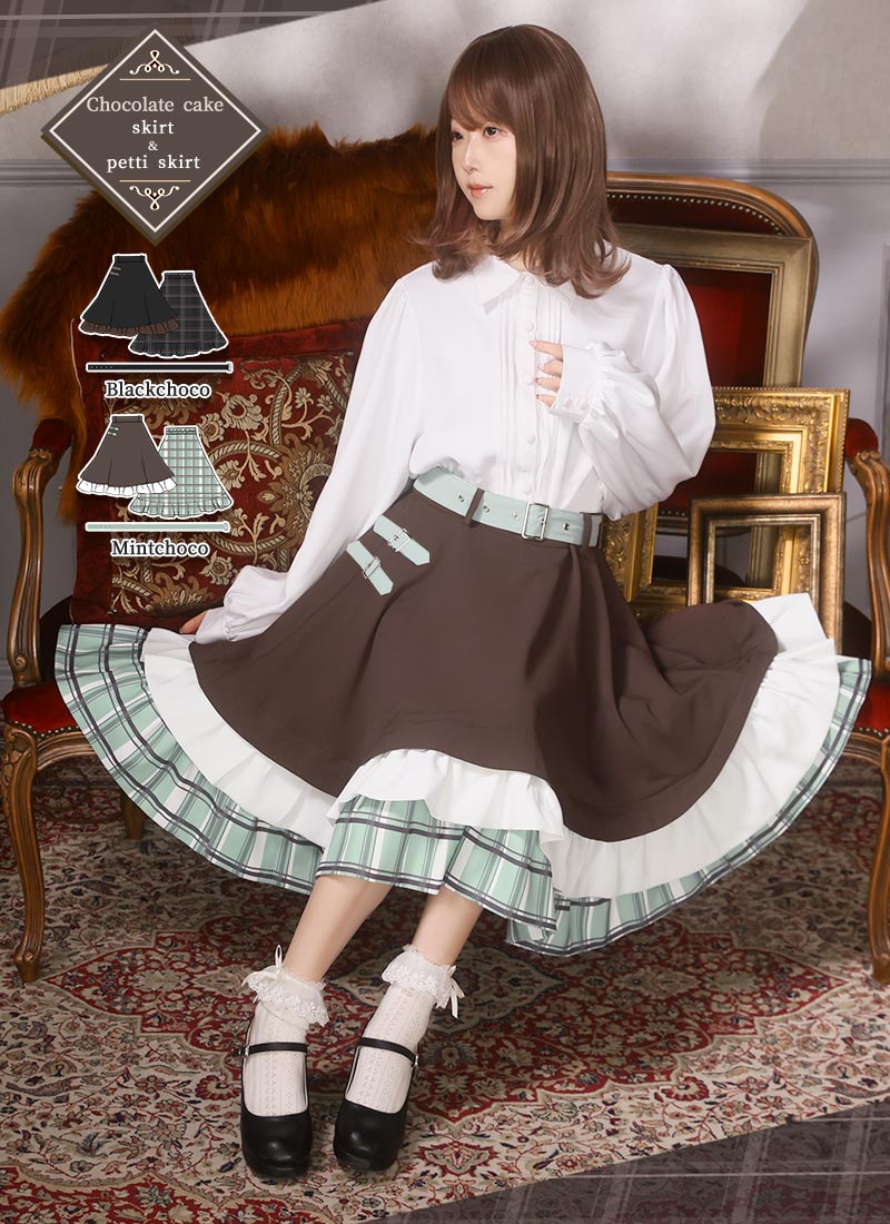チョコミント様　スカート　white サイズs ━━━━♡ﾟ・｡🍫｡・ﾟ♡━━━━ 𝙃𝘼𝙋𝙋𝙔 𝙑𝘼𝙇𝙀𝙉𝙏𝙄𝙉𝙀'𝙎