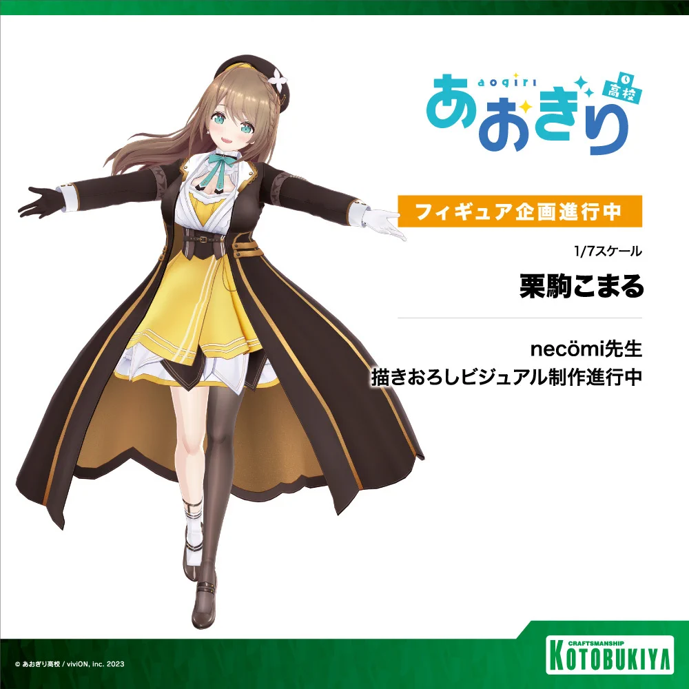 コトブキヤ宣伝 on X: 