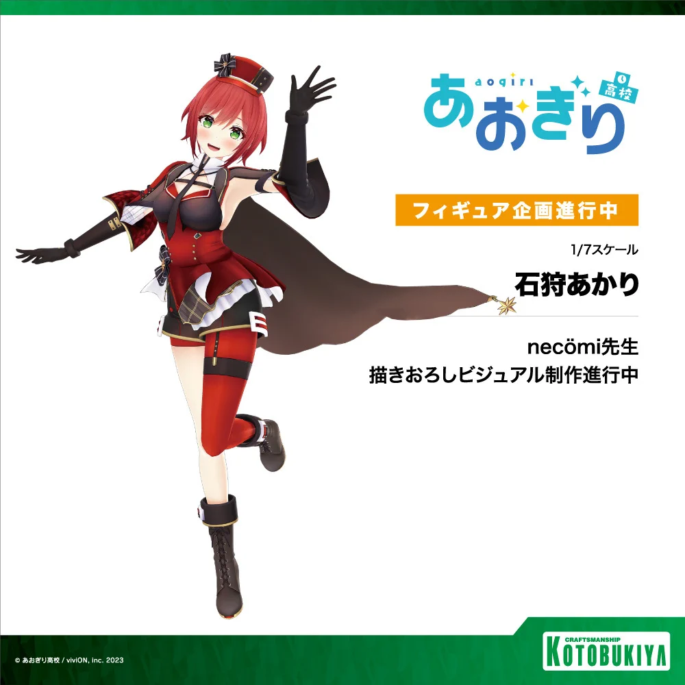 コトブキヤ宣伝 on X: 