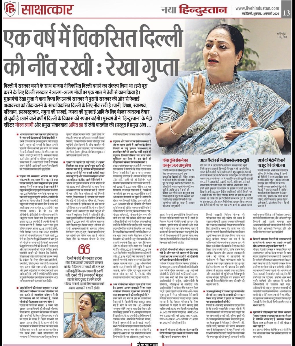 amit jha tweet media
