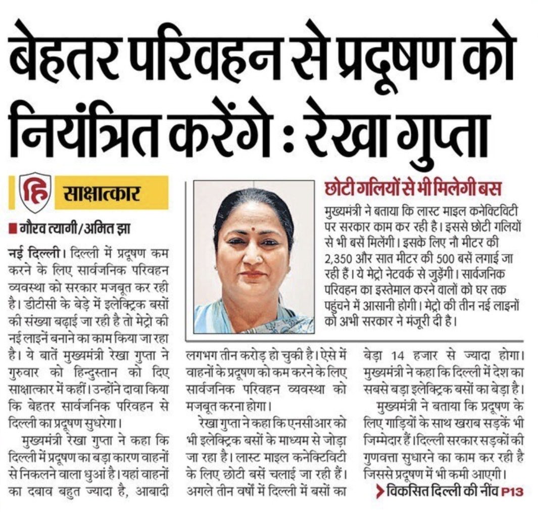 amit jha tweet media