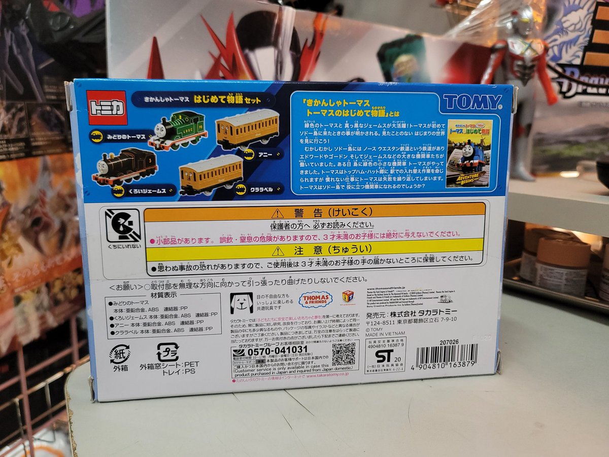 最後の1点限り♡未使用 サンタトレインスタンプ＆ダイ スタンピン