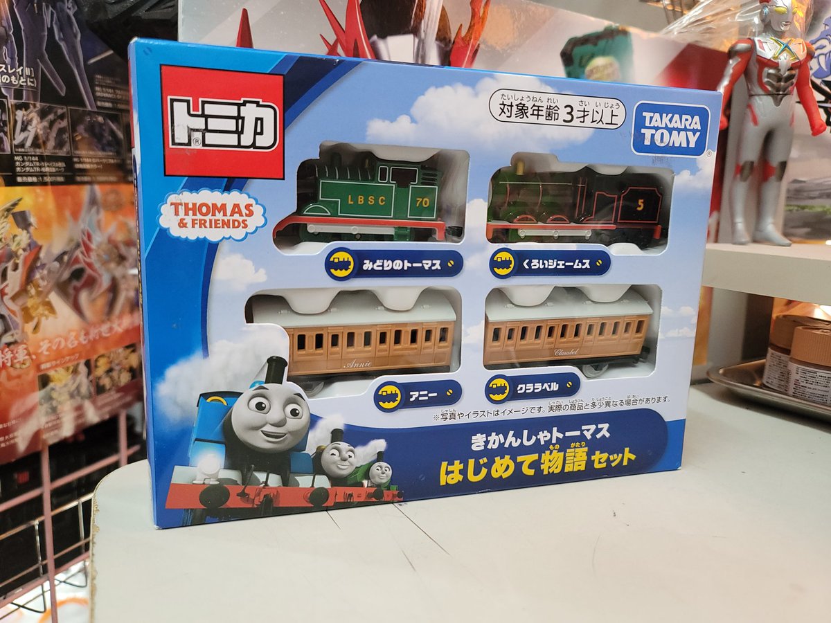 すたんふぉーど@勇往邁進 (@unionriver0201) / Posts / X