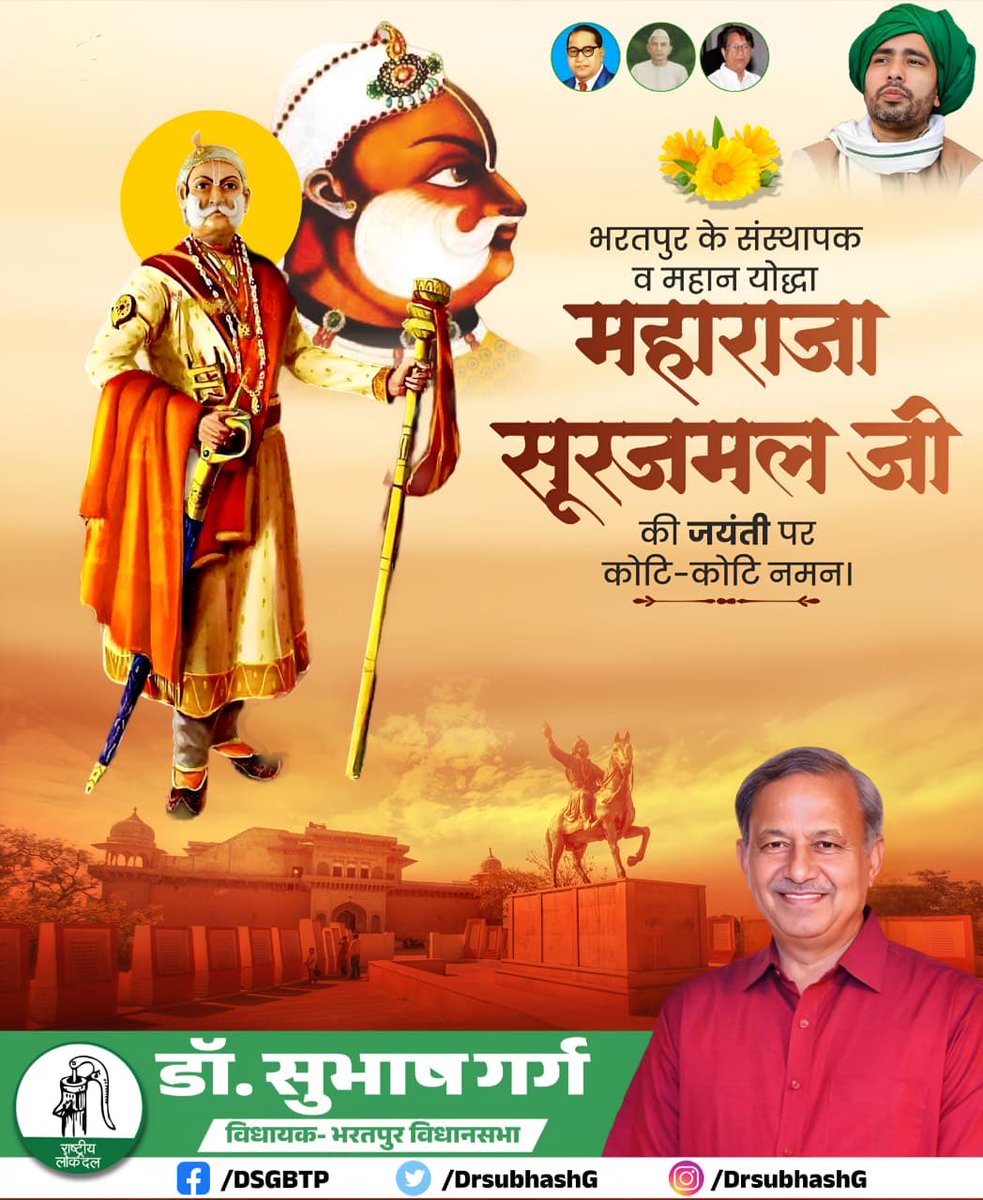 Dr. Subhash Garg tweet media