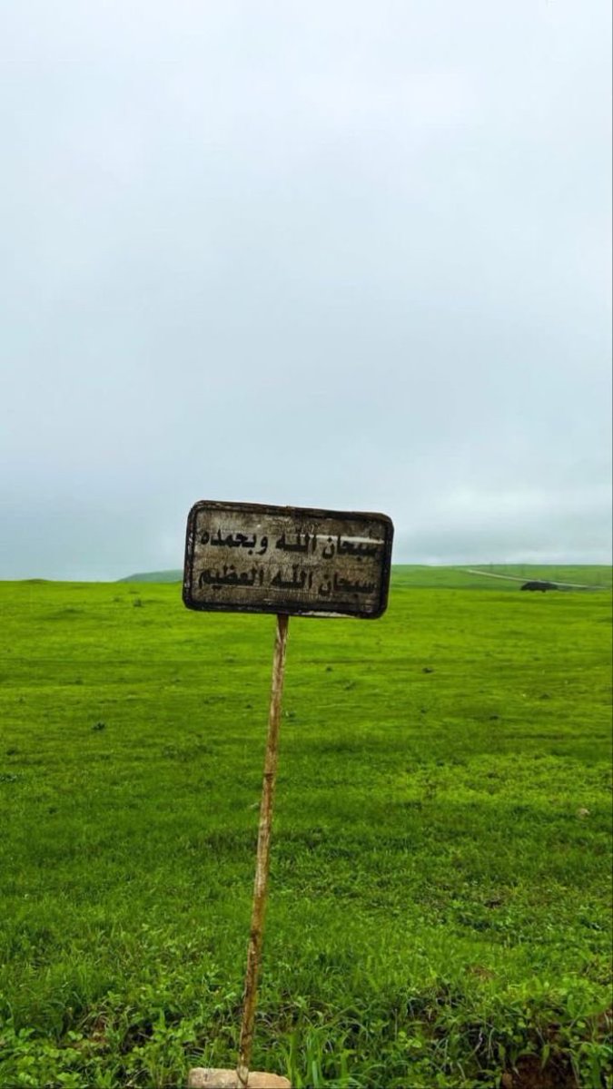 اخر جمعة في شهر شعبان 

هذه التغريدة 
متروكه للحسنات فقط
املأهُ كما تحب أن تراه يوم القيامة