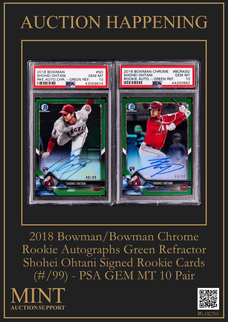 Shohei Ohtani 2018 Bowman Chrome Rookie Autograph Green Refractor