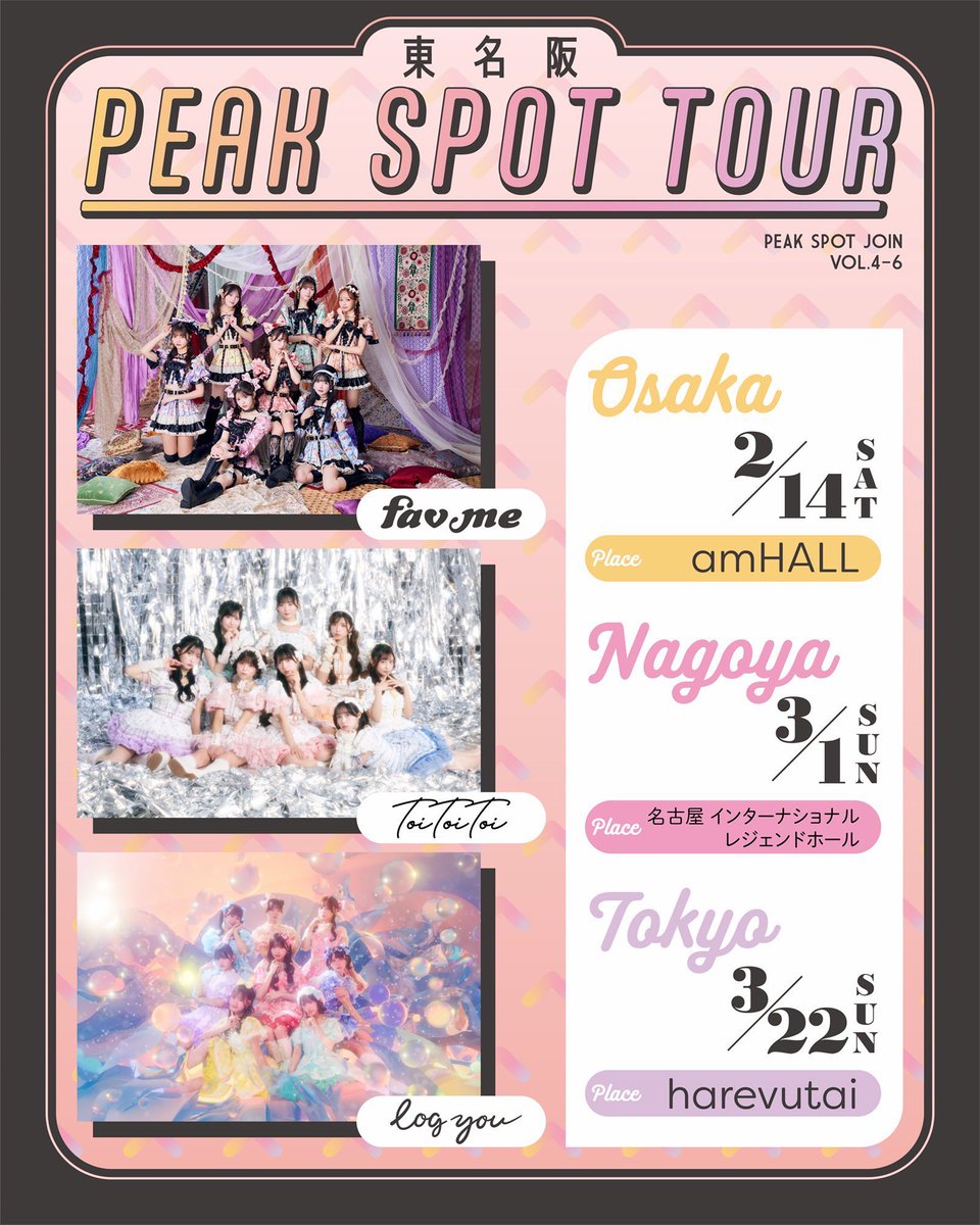 ☆yutapon☆ (@yuuki55nana77) / Posts / X