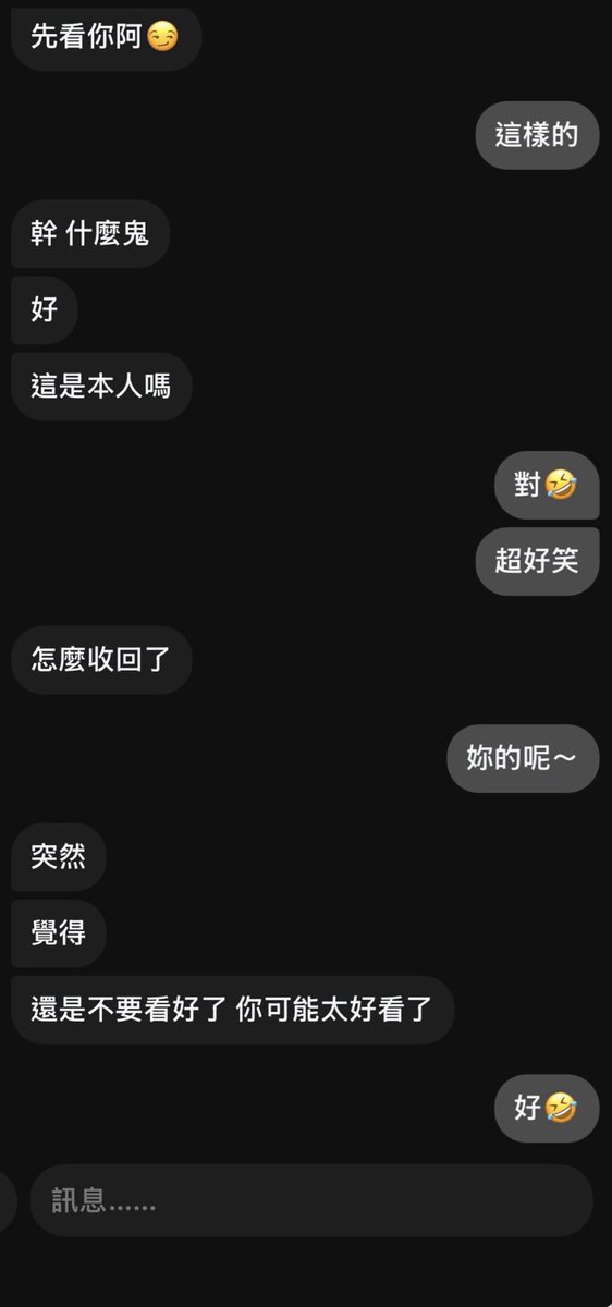 網圖本人”霍爾🍿 tweet media