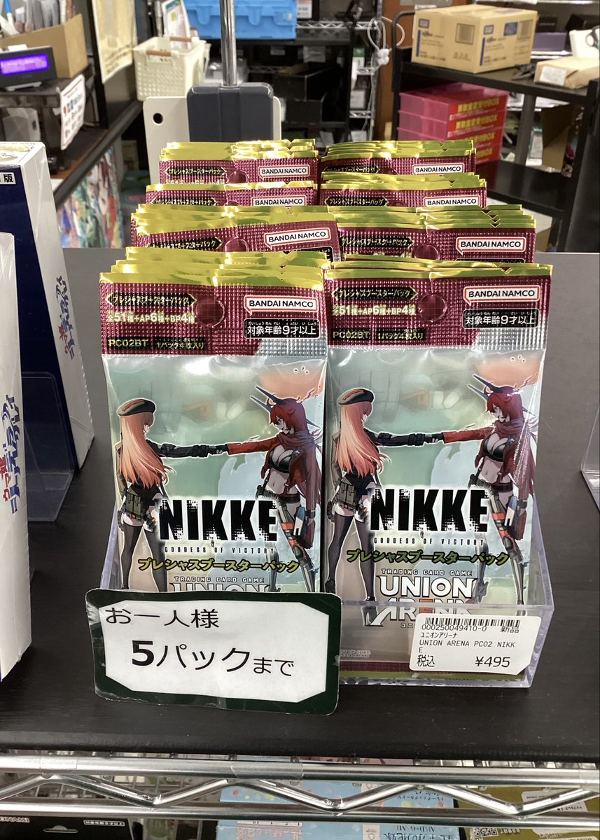 ユニアリ 【本日発売‼】 プレシャスブースターパック ✨勝利の女神