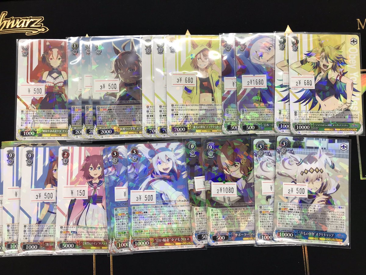 ヴァイスシュヴァルツ】#藤ホビWS販売情報 最新弾の売り切れてましたRR